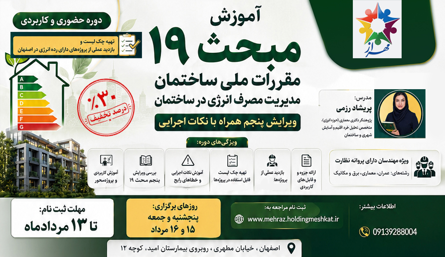 course image