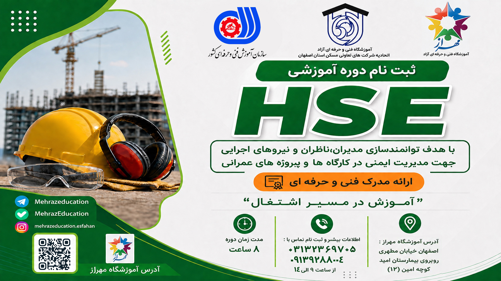 course image